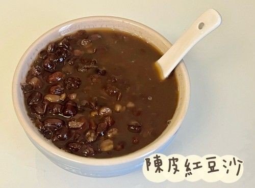 (中國菜)陳皮紅豆沙
