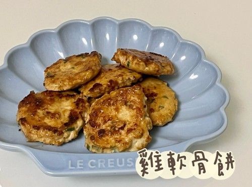 (日本菜)雞軟骨餅Yagen Nanko
