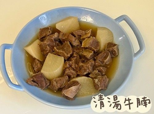 (中國菜)清湯牛腩