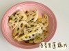 (台灣菜)百香果蓮藕片