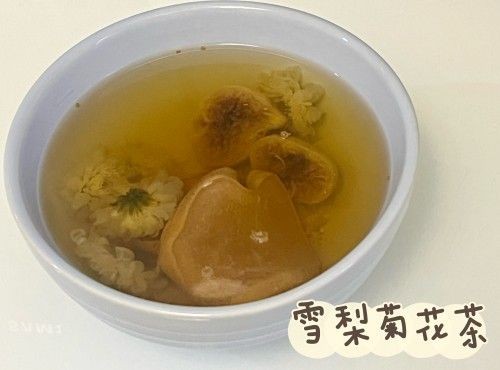(中國菜)雪梨菊花茶