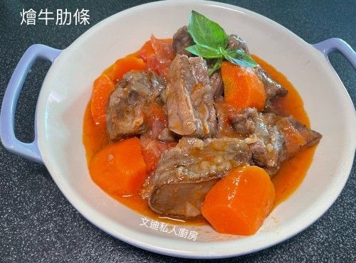 燴鮮茄牛肋腩食譜