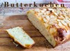 麵包篇｜德式奶油糕點 Butterkuchen/ Zuckerkuchen