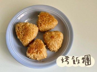 (日本菜)烤飯糰Onigiri