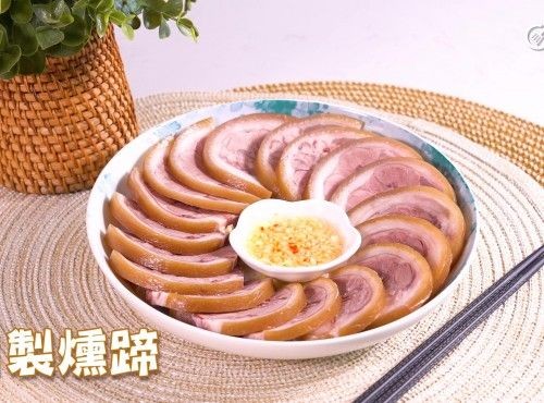 皮爽肉腍｜自製燻蹄 Homemade cold pork knuckle in Cantonese style