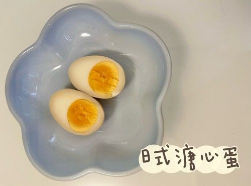 (日本菜)日式溏心蛋Ajitsuke tamago