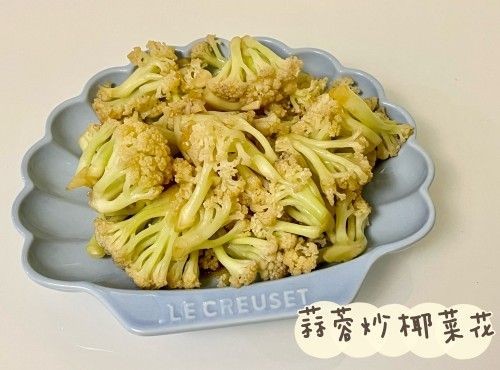 (中國菜)蒜蓉炒椰菜花