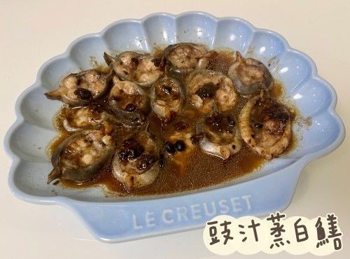 (中國菜)豉汁蒸白鱔Steamed Eel in Black Bean Sauce