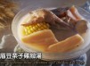 [4K影片] 湯水食譜 |蓮藕眉豆栗子雞腳湯 Lotus Root Eyebrow Bean Chestnut and Chicken Feet Soup