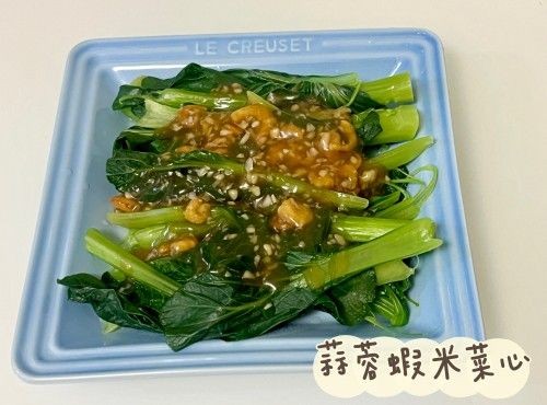 (中國菜)蒜蓉蝦米菜心