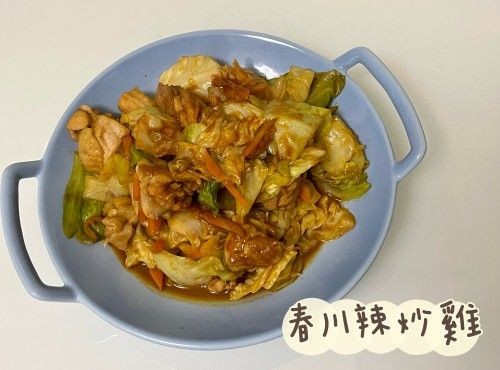 (韓國菜)春川炒辣雞Dak Galbi
