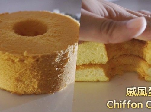 [4K影片] 零失敗 | 戚風蛋糕 Chiffon Cake
