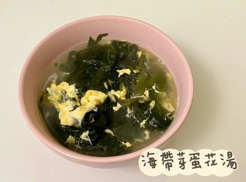 (韓國菜)海帶芽蛋花湯