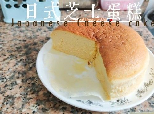 甜品篇｜日式芝士蛋糕 為何總是失敗? (附影片)