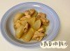 (日本菜)白蘿蔔燉雞肉Daikon Chicken Nimono