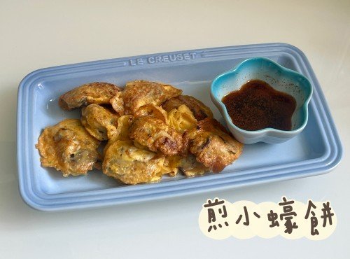 (韓國菜)煎小蠔餅Guljeon