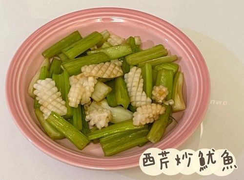 (中國菜)西芹炒魷魚