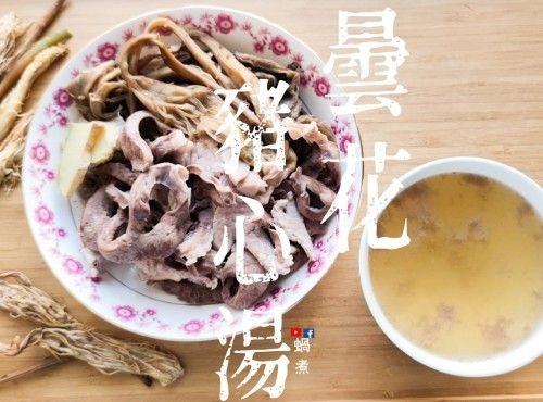 湯水篇｜曇花豬心豬肉湯 清熱 定心 安睡