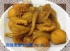 咖哩魚蛋水魷魚