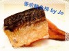 味噌香煎鯖魚柳
