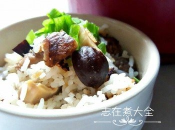香香粟子冬菇有味飯