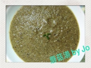 香濃蘑菇湯