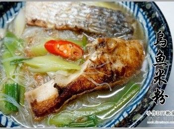 【食譜】[中式] 烏魚米粉