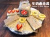 《有影片》韓國超Hit - 牛奶曲奇醬