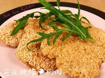 芝麻脆炸雞胸肉