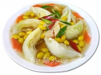 銀杏白菜膽【中餐乙級料理】