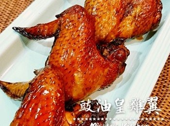 15分鐘食譜：豉油皇雞翼