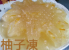 柚子凍