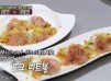 【拜託冰箱食譜】【EP1】保加利亞豬肉丸子