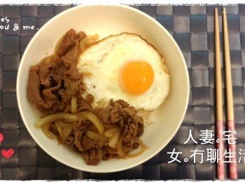 玉子日式牛肉丼