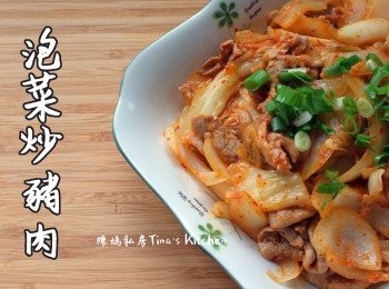 【影音】泡菜炒豬肉-陳媽私房