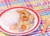 白汁雞皇飯 (簡易不失敗版)