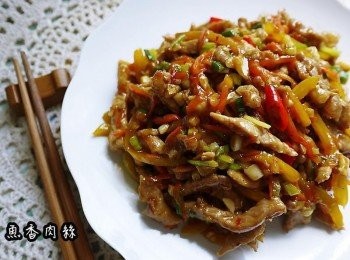 魚香肉絲