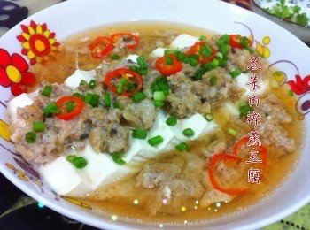 【冬菜肉碎蒸豆腐】