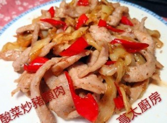 酸菜炒豬頸肉