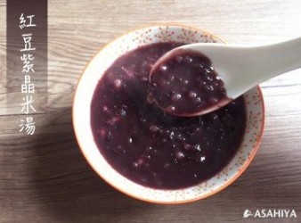 紅豆紫晶米湯