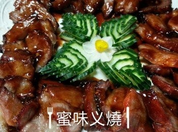 蜜味义燒