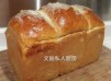 山型芝士麵包