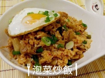 韓式泡菜炒飯