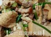 支竹豆腐炆火腩