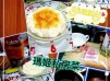 電飯煲豆腐花