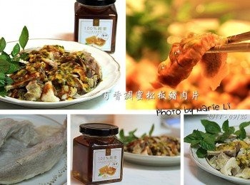 瑪莉廚房：百香調蜜松阪豬肉片