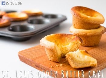 【美式甜點】St. Louis Gooey Butter Cake