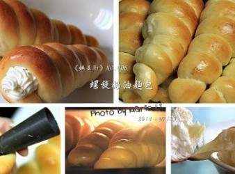 烘王A+料理簿：螺旋奶油麵包