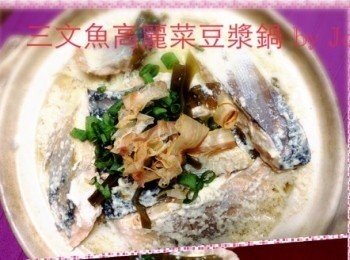 日式三文魚豆漿鍋