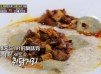 【拜託冰箱食譜】【EP1】臭味雞絲粥